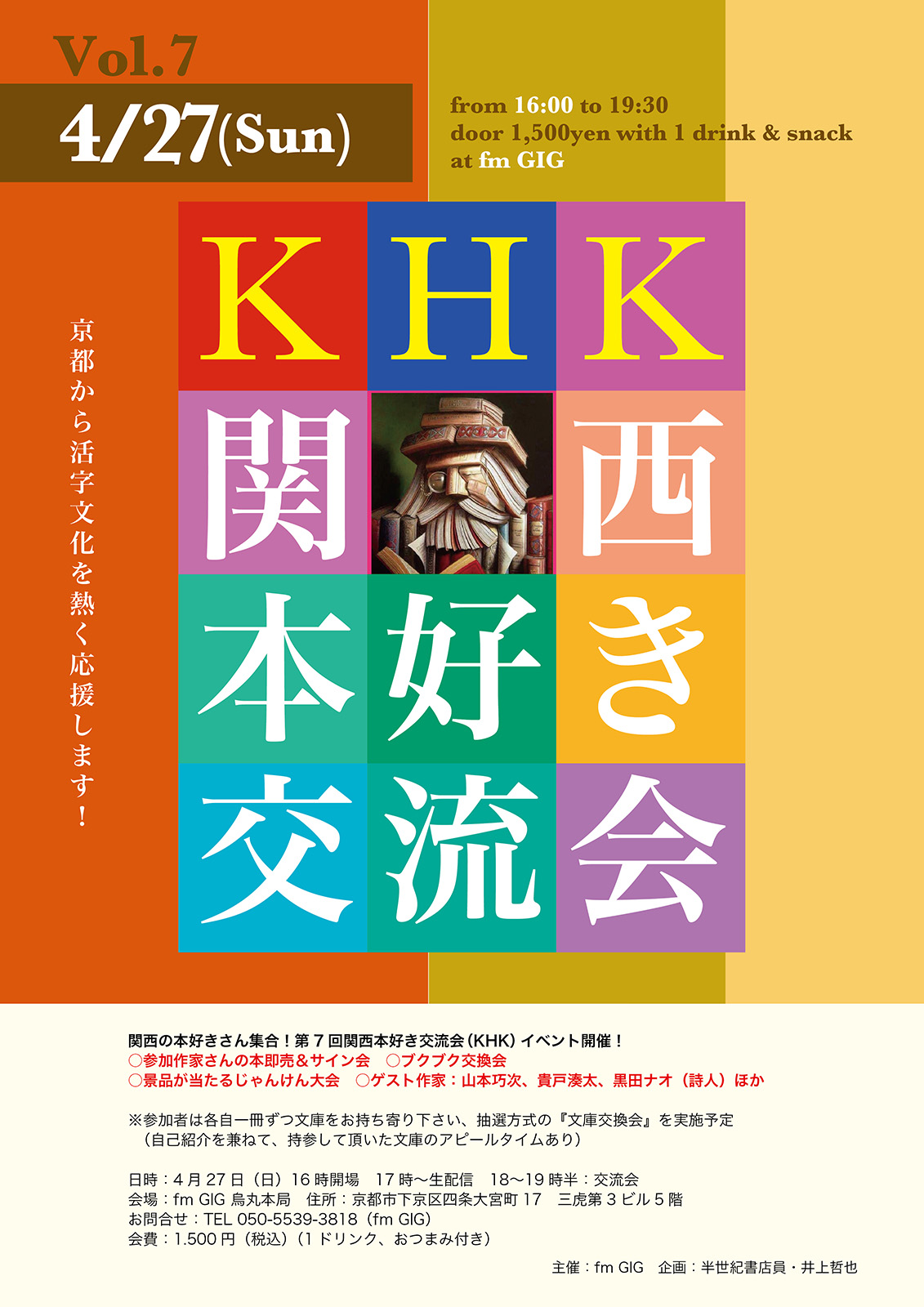 教務運営ハンドブック/酒井書店/東京都私立短期大学協会（単行本） 教務運営ハンドブック/酒井書店/東京都私立短期大学協会（単行本